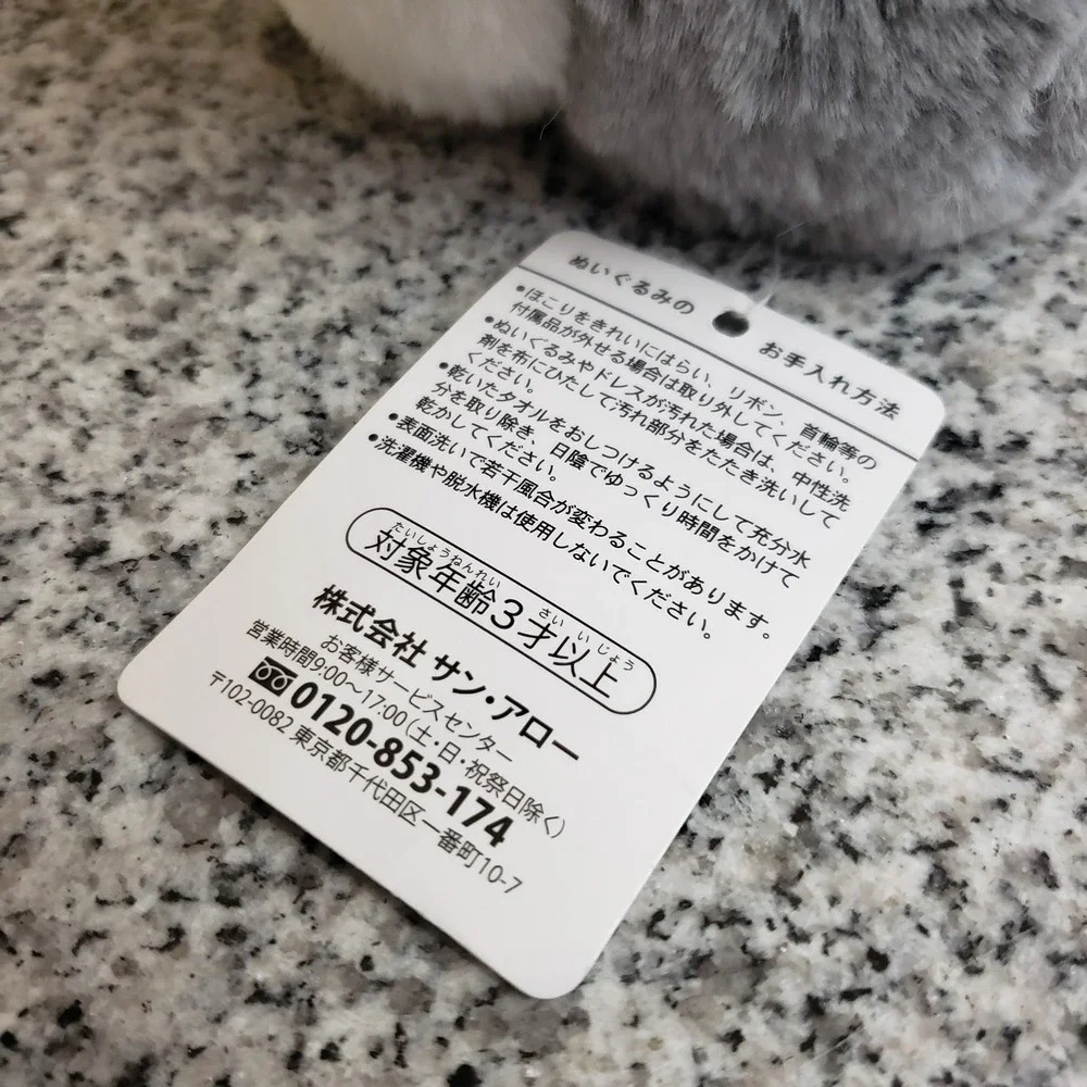 Sun Arrow Nakayoshi Big Totoro Leaf Holder. Studio Ghibli My Neighbor Totoro NEW - Picture 6 of 9